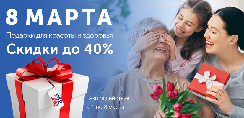 Международный женский день 826_8.jpg