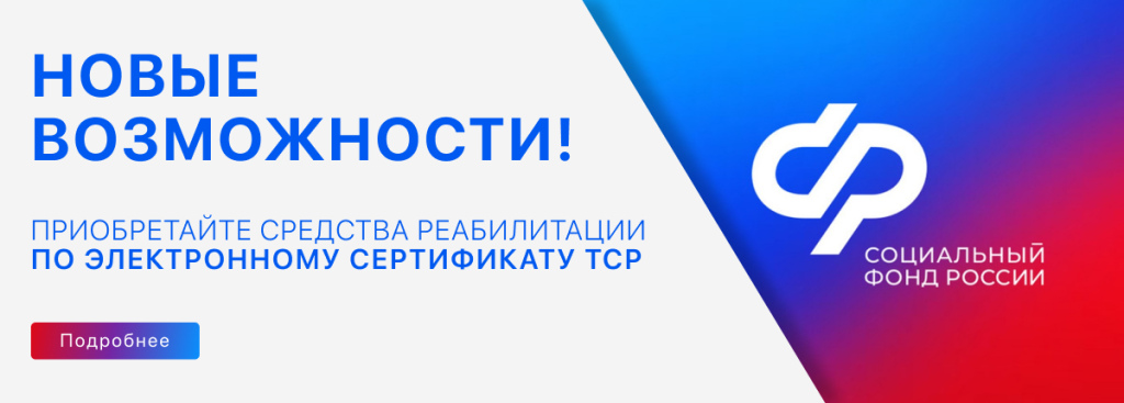 Баннер на главную (1).jpg Баннер на главную (1).jpg