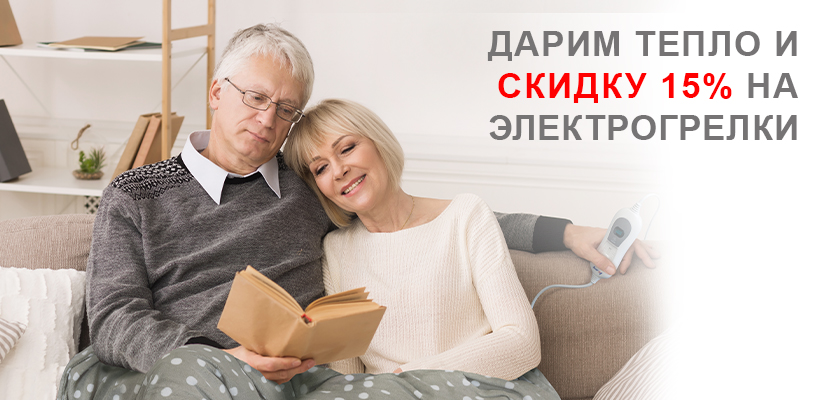 Дарим тепло 826.jpg