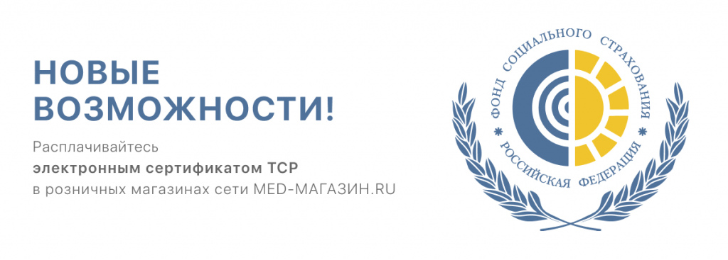 Баннер на главную (11).jpg
