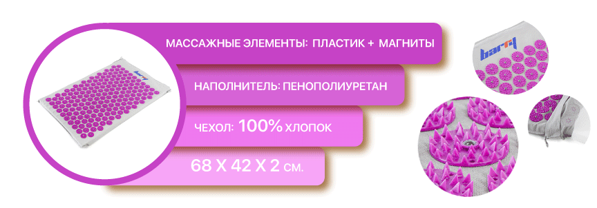 Розовый-матрас-Барри.png