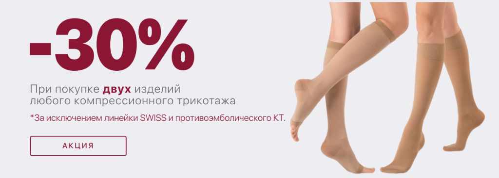 Баннер на главную_офа (2).jpg Баннер на главную_офа (2).jpg