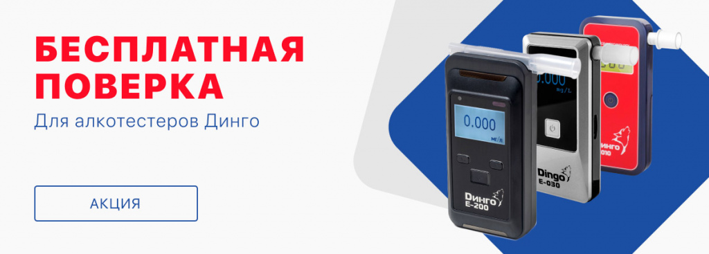 Динго.jpg