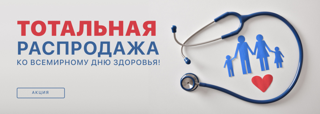 Баннер на главную.jpg