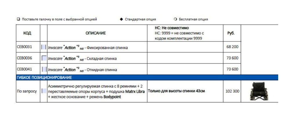 Баннер на главную (3).jpg Баннер на главную (3).jpg