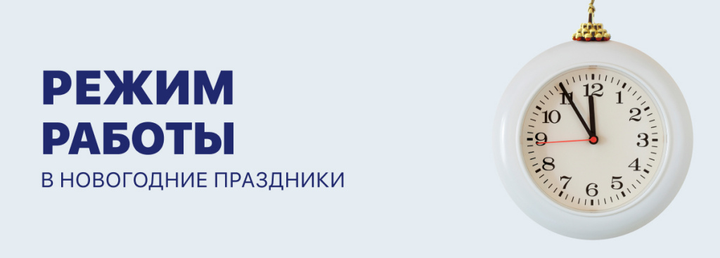 Баннер на главную (9).jpg