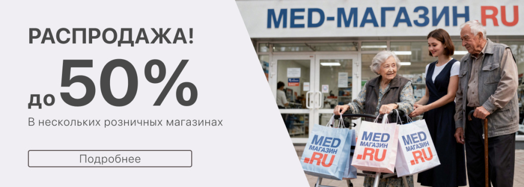 Баннер на главную (6).jpg