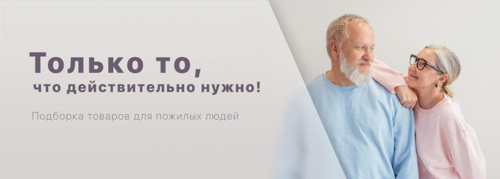 Баннер на главную (22).jpg Баннер на главную (22).jpg