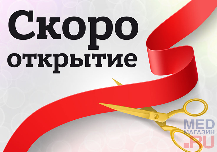 Магазин Лента Бибирево Магазин Лента Бибирево