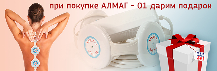 Купить Алмаг В Спб Озерки