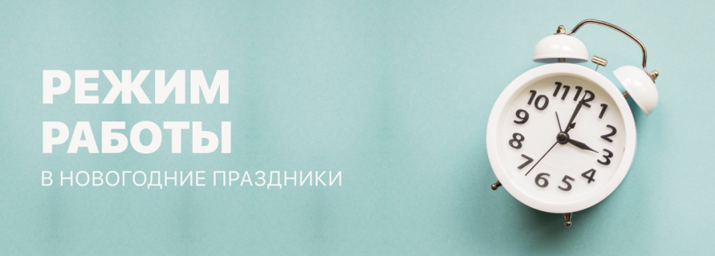 Баннер на главную (8).jpg