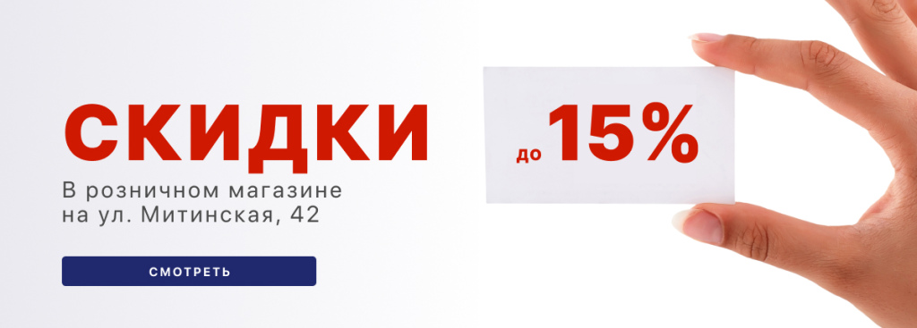 Баннер на главную.jpg Баннер на главную.jpg