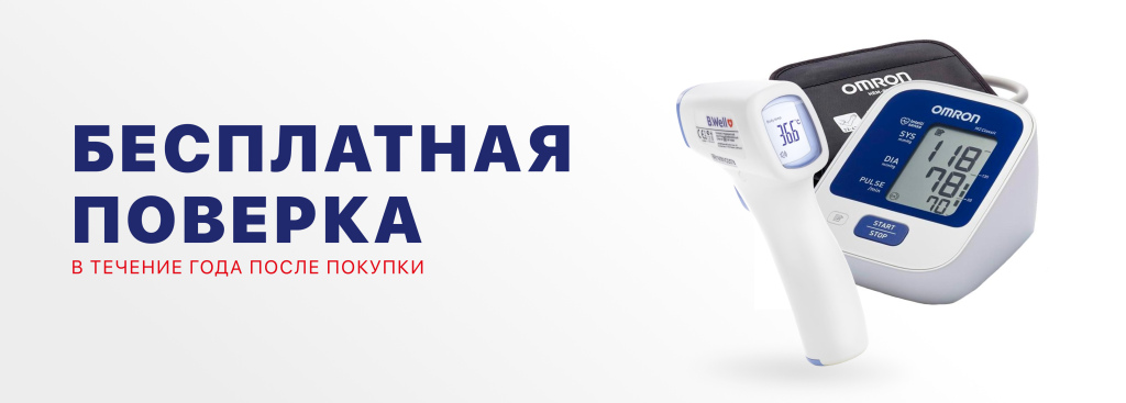 Баннер на главную (13).jpg Баннер на главную (13).jpg