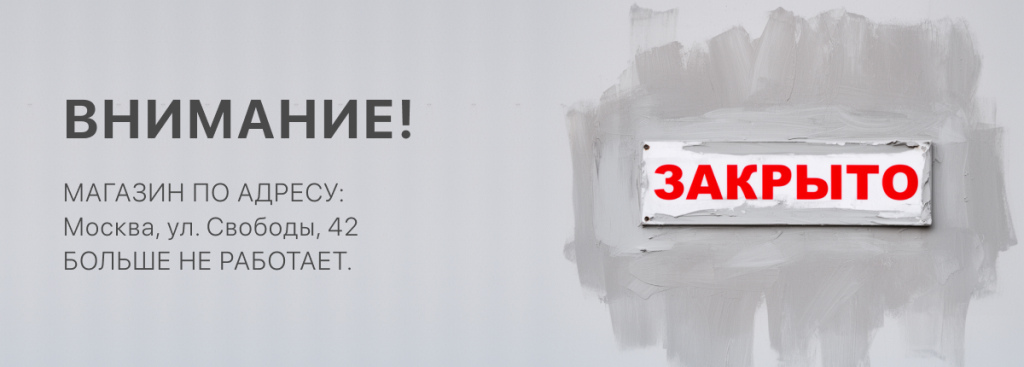 Баннер на главную (7).jpg