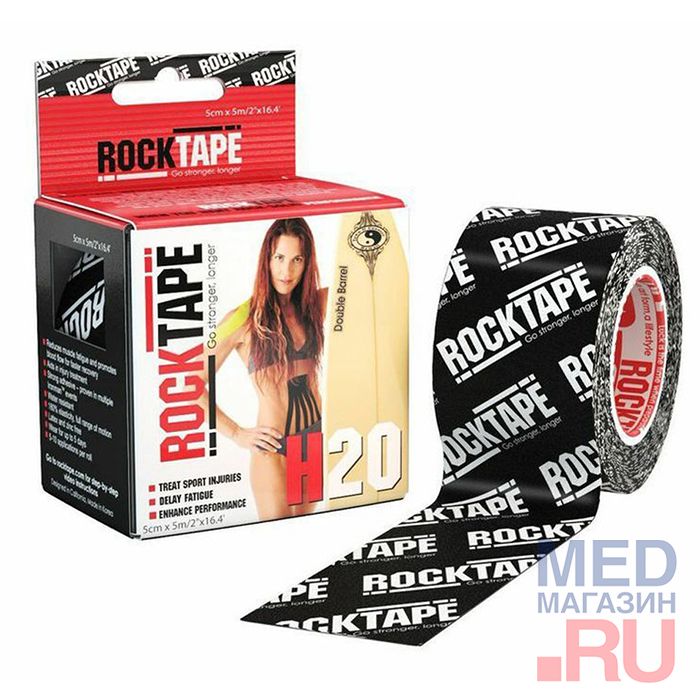 Тейп Rocktape H20