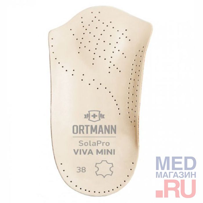 Ортопедические полустельки каркасные для закрытой обуви с каблуком Ortmann SolaPro Viva Mini BX 1102