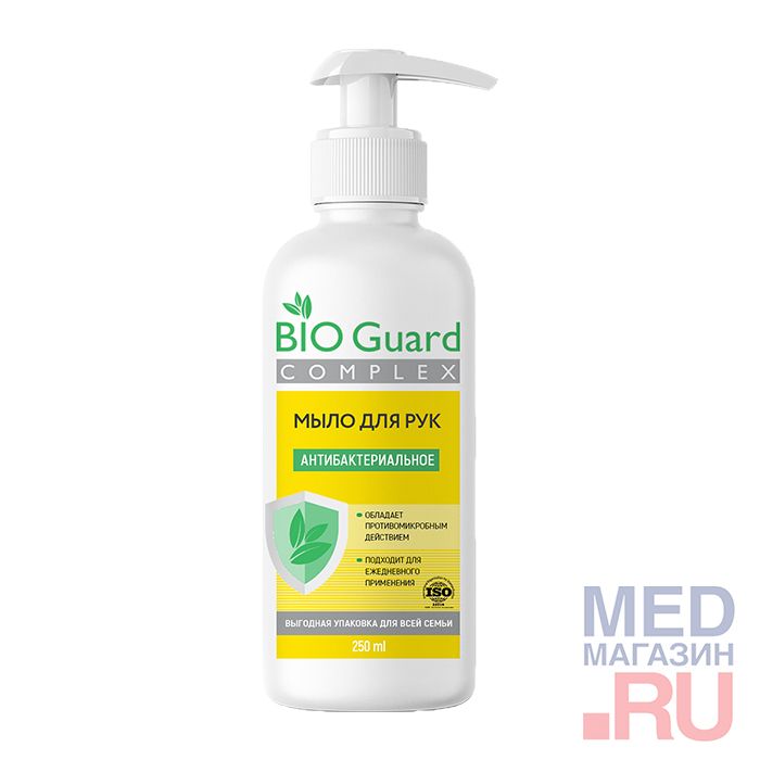 Мыло для рук антибактериальное BioGuard, 250 мл