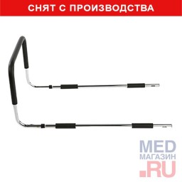 Ограждение на кровать mediQ 11888 Ограждение на кровать mediQ 11888