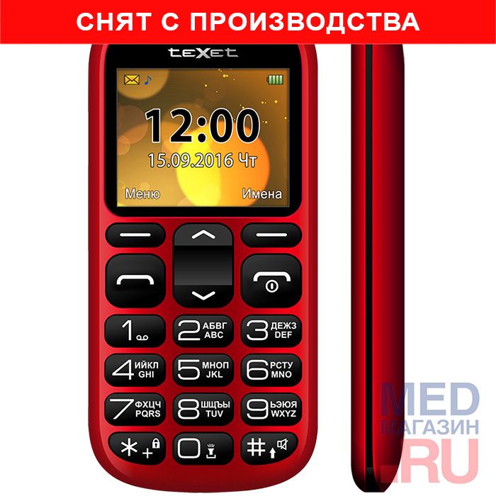 Мобильный телефон teXet TM-B306, цвет красный