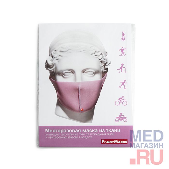 Маска многоразовая двухслойная Funny Masks, розовая