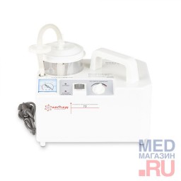 Отсасыватель портативный  7D "Armed" Отсасыватель портативный  7D "Armed"