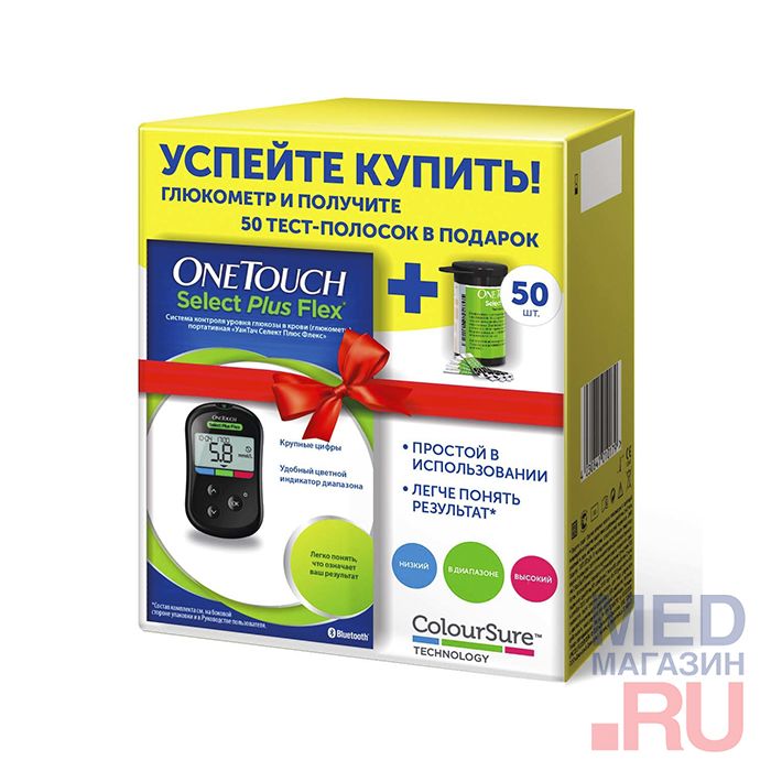 Глюкометр Оne Touch Select PLUS FLEX + 50 тест-полосок