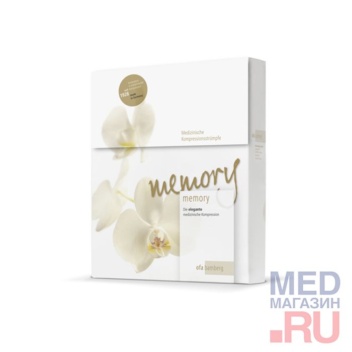 Колготки компрессионные Memory 1 класс, закрытый мыс, короткие, карамель