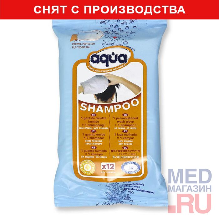 Рукавицы Aqua Shampoo 12шт.