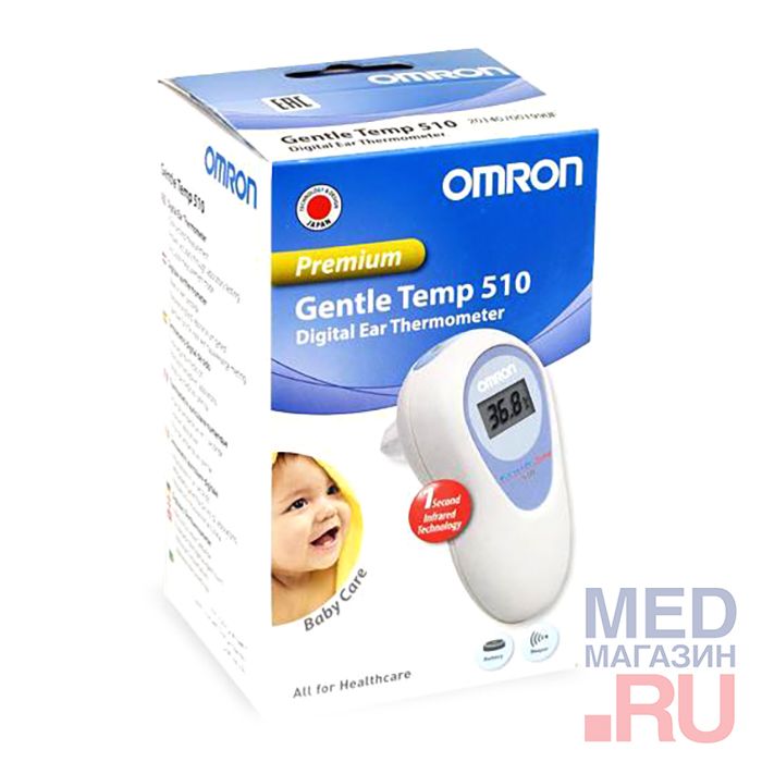 Термометр электронный OMRON Gentle Temp 510 (MC-510-E2)