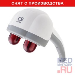 Вибромассажер CS Medica VibraPulsar CS-v2 Вибромассажер CS Medica VibraPulsar CS-v2