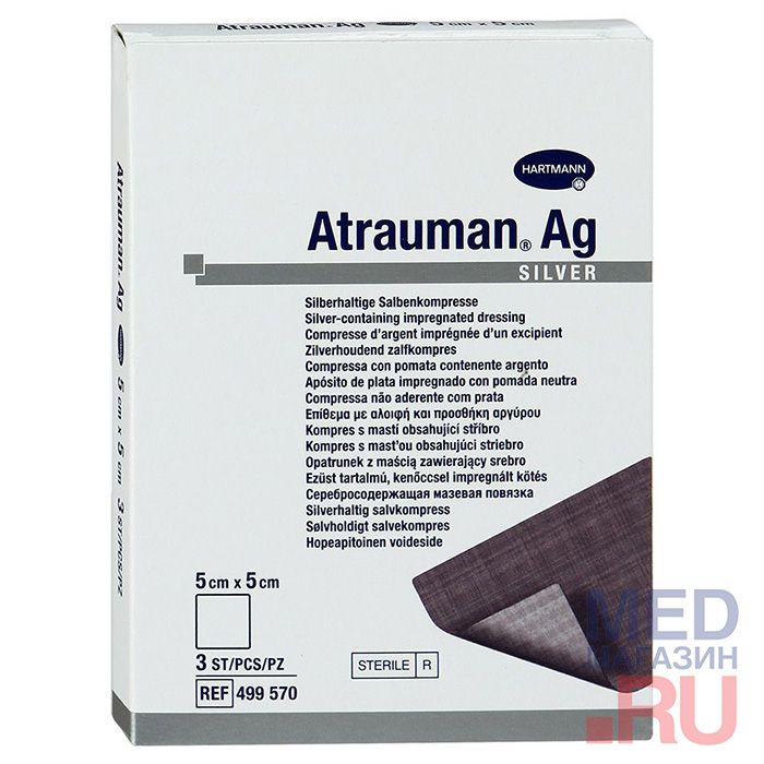Серебросодержащая дезинфицирующая мазевая повязка Hartmann "Atrauman Ag"