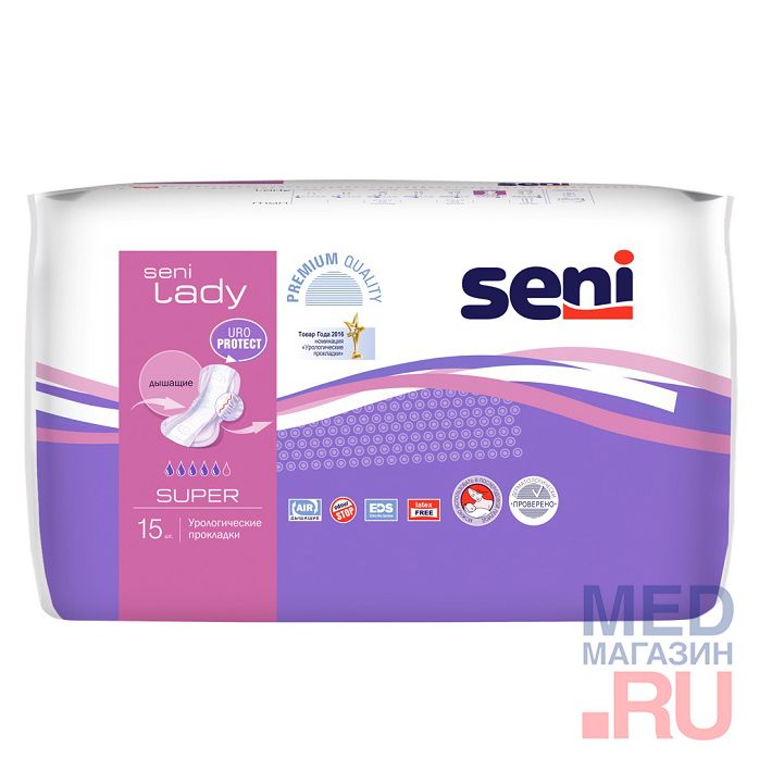 Прокладки урологические Seni Lady Super (15 шт./уп.)