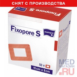 Повязка стерильная FIXOPORE S 6смx10см 3шт Повязка стерильная FIXOPORE S 6смx10см 3шт