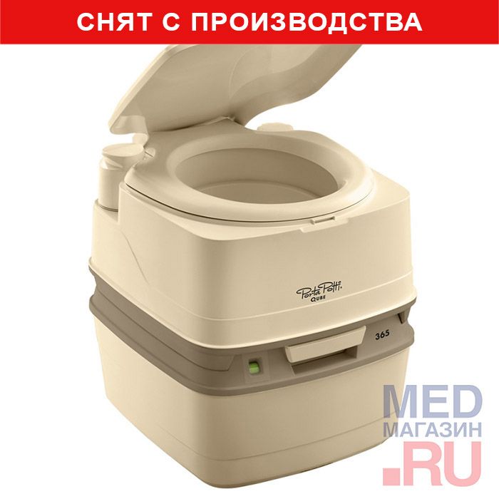 Биотуалет Thetford Porta Potti Qube 365 (бежевый)