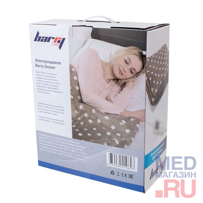Электроодеяло Barry Dream