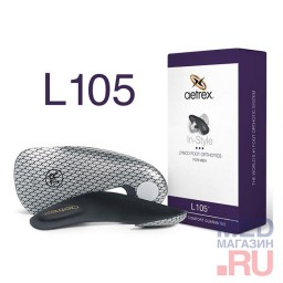 Анатомические полустельки L105 мужские для модельной обуви Анатомические полустельки L105 мужские для модельной обуви