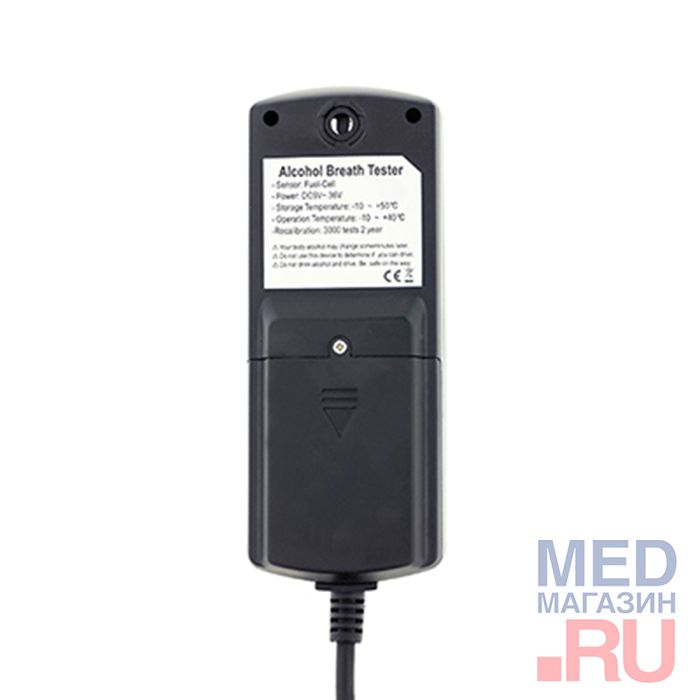 Алкозамок Alcogran ( Алкогран ) АМ-525