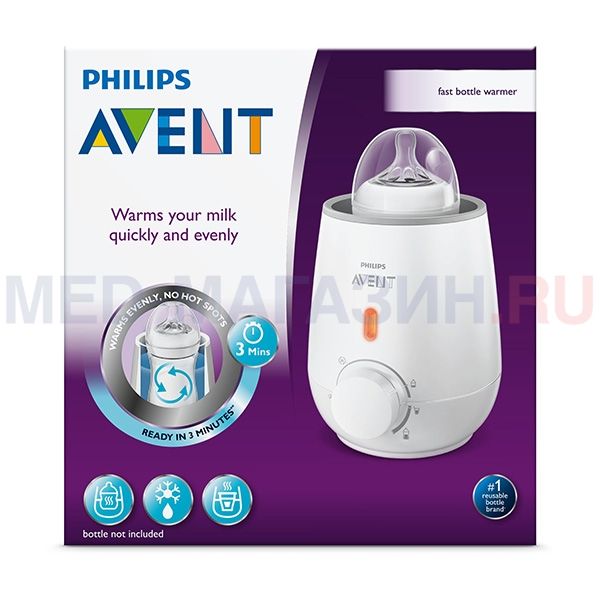 Подогреватель бутылочек для детского питания Philips Avent