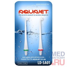 Насадка к ирригатору Aquajet LD-SA01 №2 (для LD-A8) Насадка к ирригатору Aquajet LD-SA01 №2 (для LD-A8)