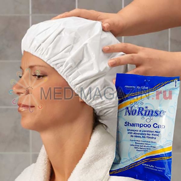 Шапочка для мытья головы "No-Rinse"