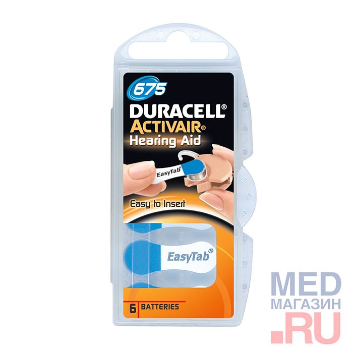 Элемент питания Duracell 675 арт. 0202014