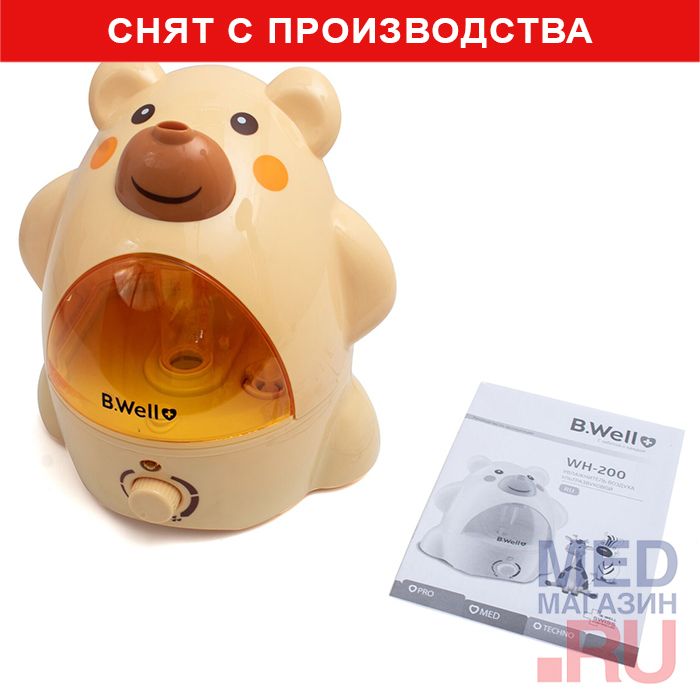 Увлажнитель воздуха  B.Well Kids WH-200