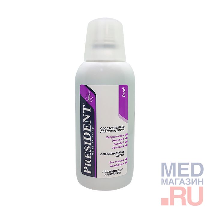 Жидкость для ирригатора PresiDENT Profi, 250 мл