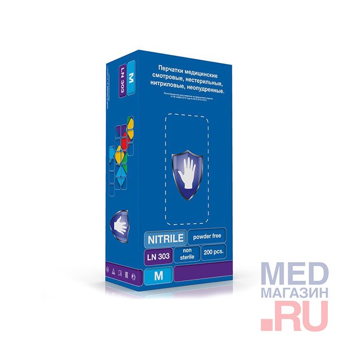 Перчатки медицинские смотровые Safe&Care LN 303 нитриловые фиолетовые, 200 шт.