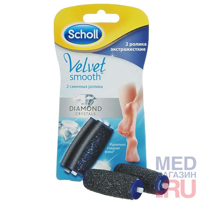 Scholl Сменные насадки экстражесткие для электрической роликовой пилки (2 шт.)