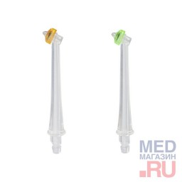 Насадки AP-41og для ирригаторов CS Medica OS-1, CS-2 и CS-32 Насадки AP-41og для ирригаторов CS Medica OS-1, CS-2 и CS-32
