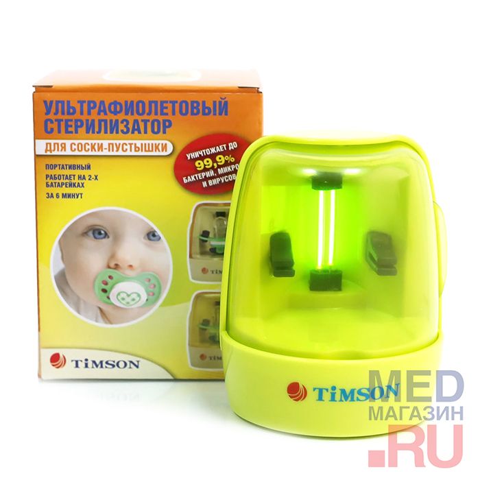Ультрафиолетовый стерилизатор для сосок Timson TO-01-111