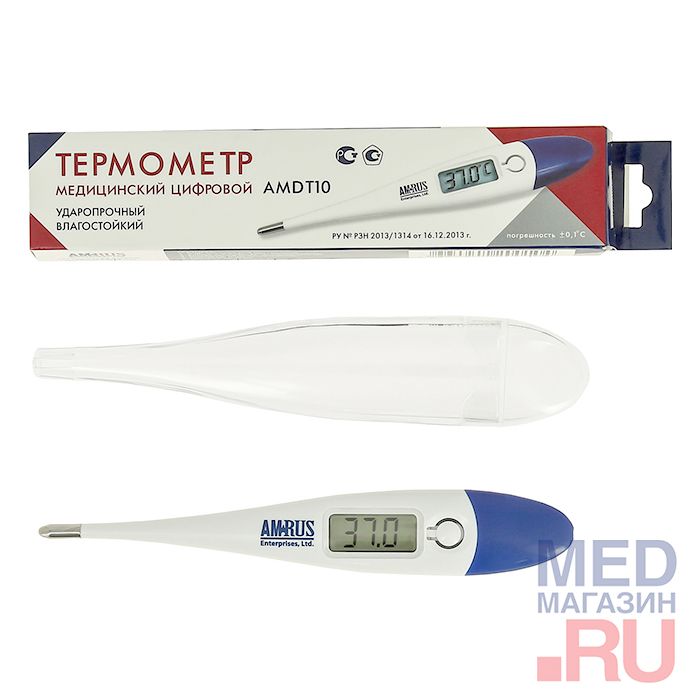 Термометр электронный Amrus AMDT-10
