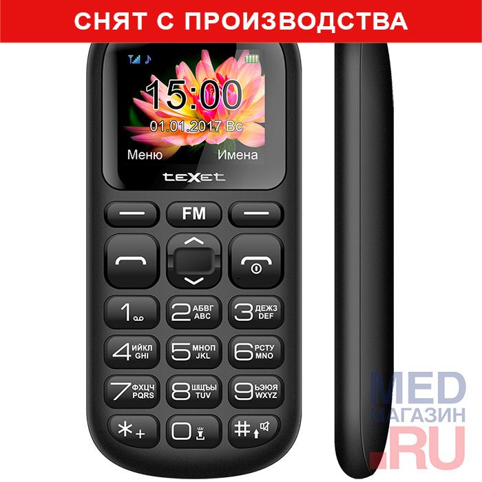 Мобильный телефон teXet TM-B221, цвет черный