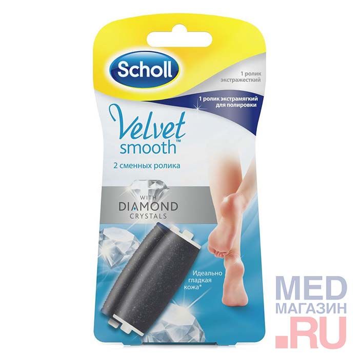 Scholl Сменные насадки (1 экстражест + 1 ролик для полировки)